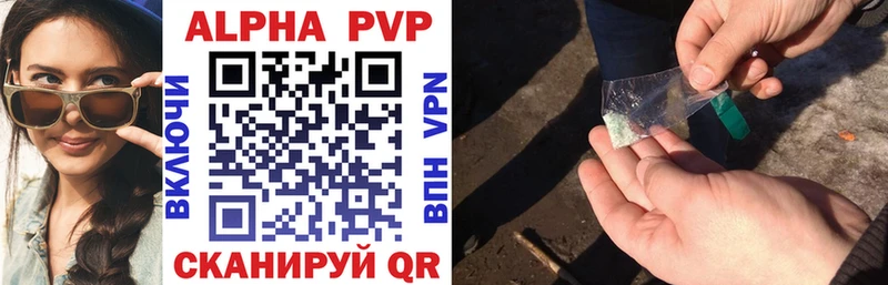Купить наркотик аптеки Дмитров Амфетамин  Мефедрон  Кокаин  Alpha-PVP 
