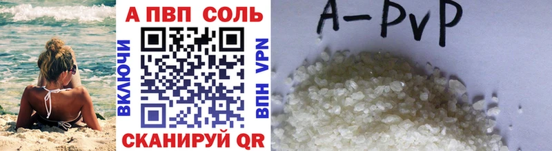 MEGA онион  Дмитров  А ПВП крисы CK  магазин  наркотиков 