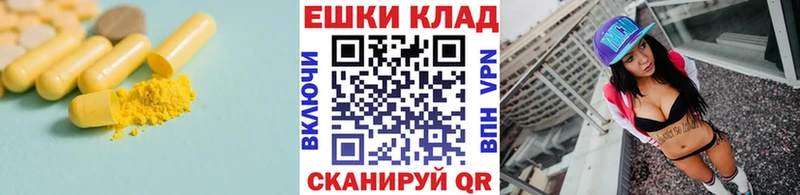 где можно купить   Дмитров  Экстази Дубай 
