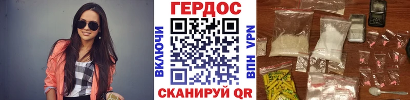 ГЕРОИН гречка  ОМГ ОМГ зеркало  Дмитров 