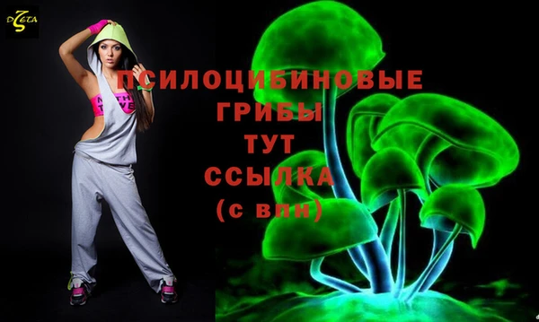альфа пвп VHQ Богородицк
