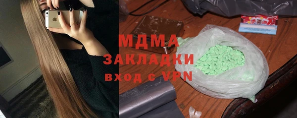 альфа пвп VHQ Богородицк