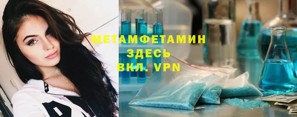метамфетамин Богородск