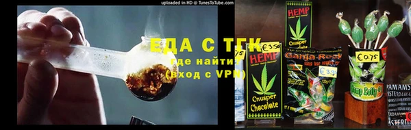альфа пвп VHQ Богородицк