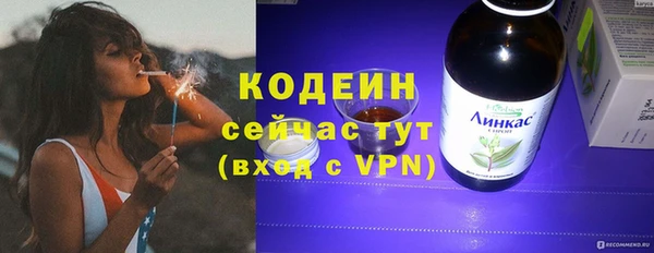 альфа пвп VHQ Богородицк