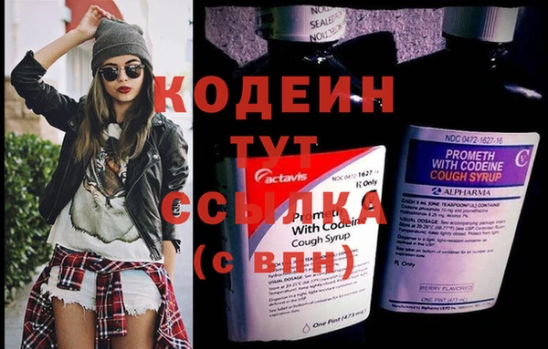 метамфетамин Богородск