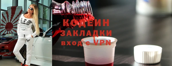 альфа пвп VHQ Богородицк