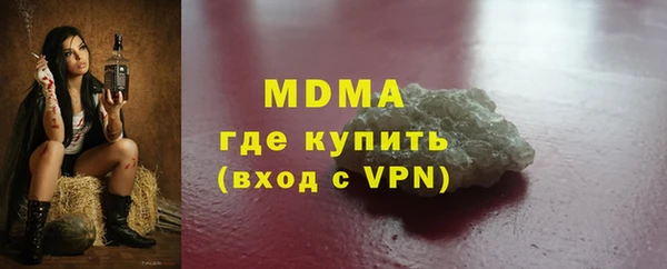 соль курить ск Грязи