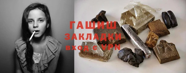 метамфетамин Богородск