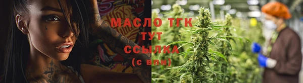 метамфетамин Богородск