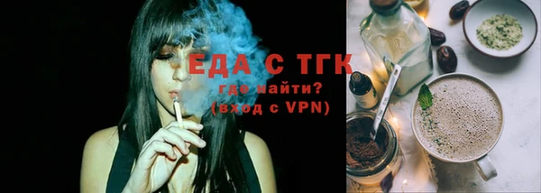 метамфетамин Богородск