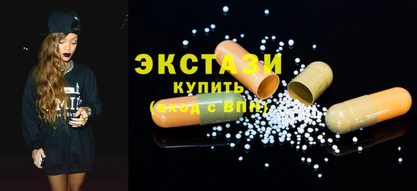 альфа пвп VHQ Богородицк