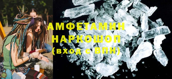альфа пвп VHQ Богородицк