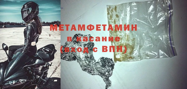 соль курить ск Семилуки