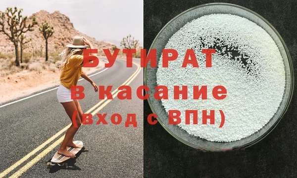 метамфетамин Богородск
