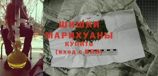 метамфетамин Богородск