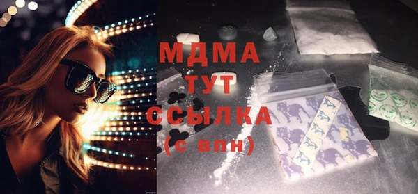 метамфетамин Семёнов