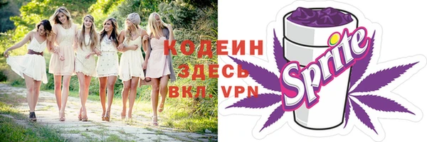 метамфетамин Богородск