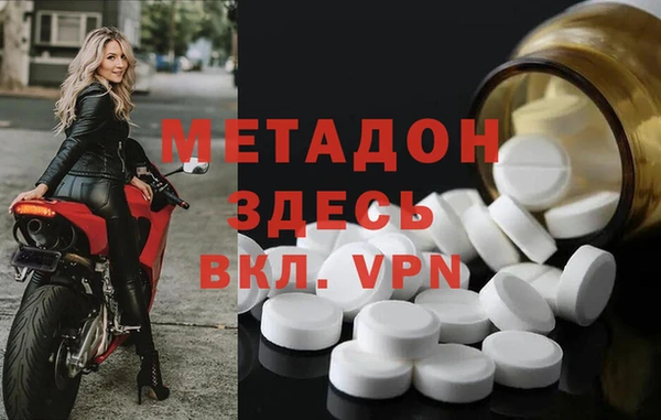 метамфетамин Богородск