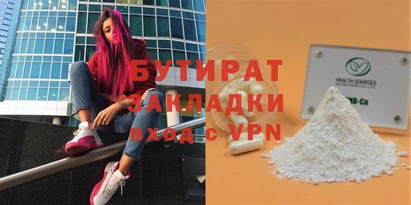 PSILOCYBIN Богданович