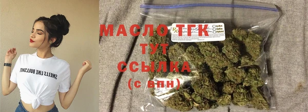 альфа пвп VHQ Богородицк