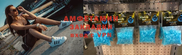 mdpv Слюдянка