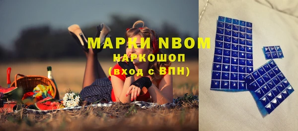 альфа пвп VHQ Богородицк