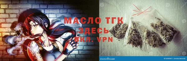 метамфетамин Богородск