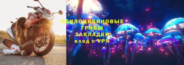 метамфетамин Богородск