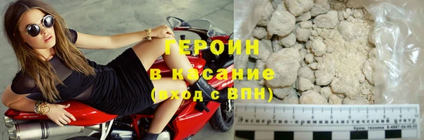альфа пвп VHQ Богородицк