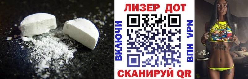 Лсд 25 экстази ecstasy  Дмитров 