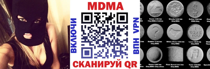 МДМА crystal Дмитров
