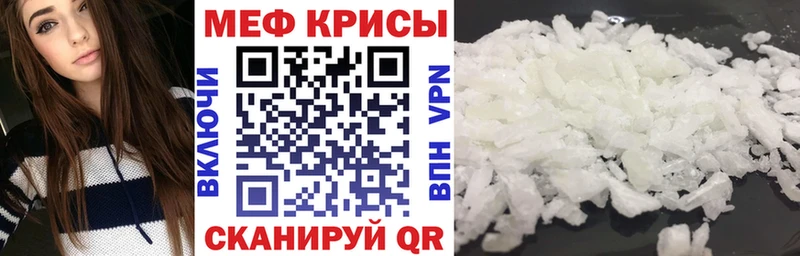 МЕФ мука Дмитров