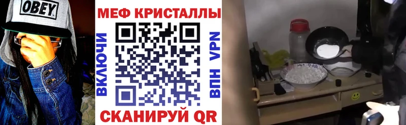 купить наркотики сайты  Дмитров  МЕФ мука 