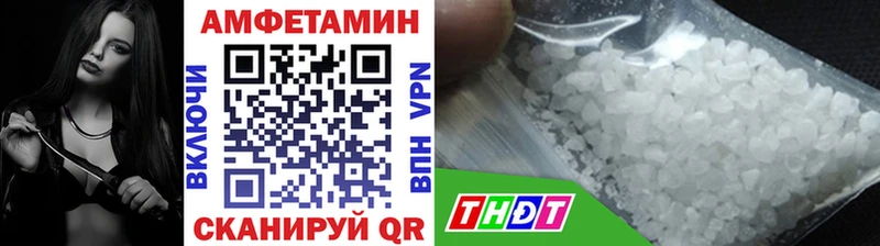 МЕТАМФЕТАМИН кристалл  купить наркоту  площадка телеграм  Дмитров 