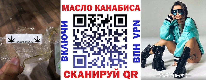 ТГК концентрат  Дмитров 